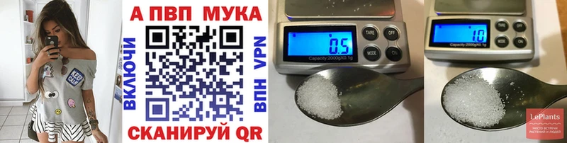 Альфа ПВП VHQ  как найти закладки  МЕГА ССЫЛКА  Ирбит 
