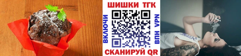 Cannafood конопля  закладка  Ирбит 