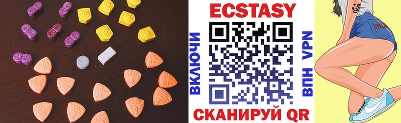 Экстази Cube продажа наркотиков Ирбит