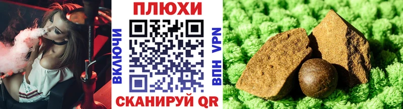 blacksprut   Ирбит  ГАШ 40% ТГК  где купить  