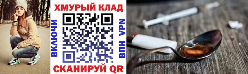 Героин VHQ  Ирбит 