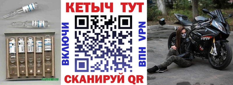 как найти закладки  Ирбит  КЕТАМИН ketamine 