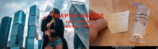 крисы Абинск