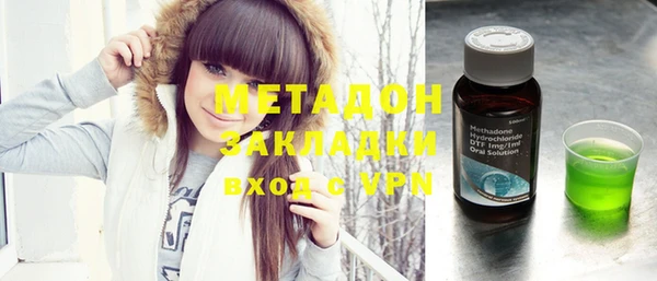 молекула духа Алзамай