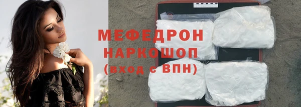 скорость mdpv Кукмор