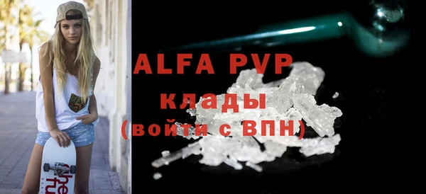 крисы Абинск