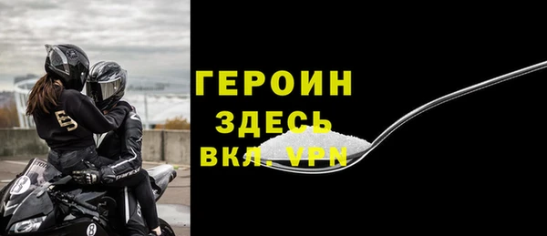 сатива Кулебаки