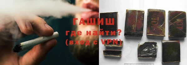 молекула духа Алзамай