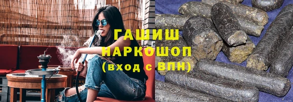 крисы Абинск