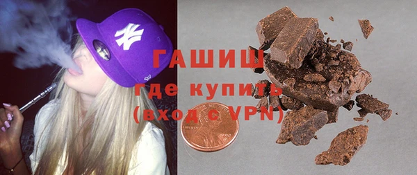 твердый Абдулино