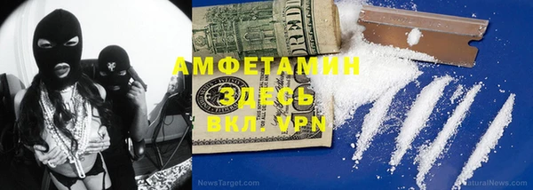крисы Абинск
