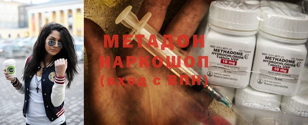 молекула духа Алзамай