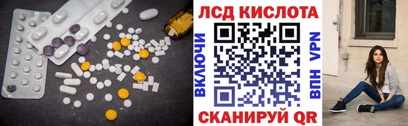 магазин    mega ТОР  ЛСД экстази ecstasy  это официальный сайт  Ирбит 
