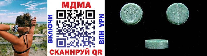 MDMA молли  Ирбит 