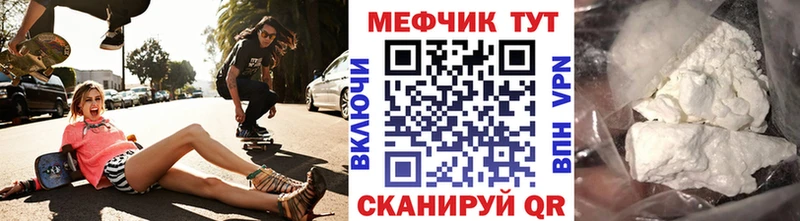 МЕФ  Ирбит