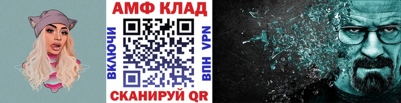 blacksprut ONION  магазин  наркотиков  Ирбит  Метамфетамин Декстрометамфетамин 99.9% 