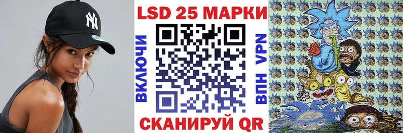 ссылка на мегу зеркало  Ирбит  Марки N-bome 1,5мг  как найти наркотики 